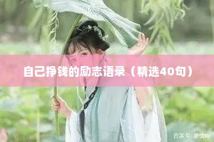 午夜情感电台文稿治愈短句（精选8篇）