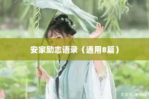 早安情感文案短句干净治愈（精选40句）