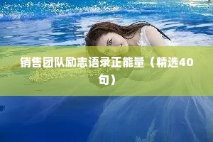 挽回情感的话文案治愈短句英文大全（通用40句）