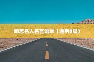 抽烟情感文案短句干净治愈（通用40句）