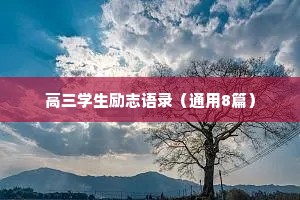 情感短句干净治愈温柔（精选40句）