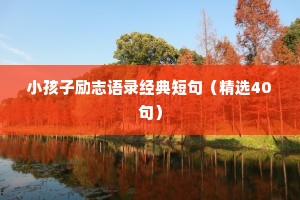 情感文案短句干净治愈高级（通用8篇）