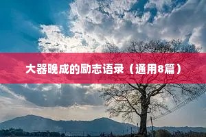 夫妻情感治愈文案短句（精选40句）