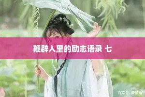 情感治愈系说说精选短句文案（通用8篇）