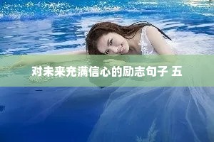 婚姻情感治愈朋友圈怎么发文案（精选40句）