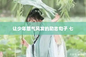 干净的女人情感语录大全（精选8篇）