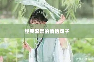 心灵鸡汤句子 励志（通用10篇）