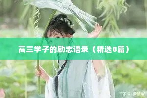 时间文案短句干净情感（通用40句）