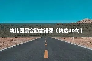 合从连衡的成语解释