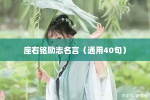 婚后情感正能量文案短句干净（精选40句）