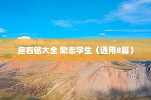 一个人逛公园情感文案短句干净的句子（通用8篇）