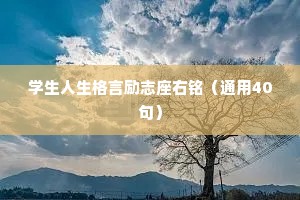 直播情感标题文案短句干净（通用8篇）