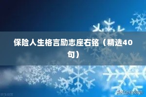 女性情感文案短句干净（精选8篇）