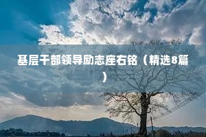 干净自由的情感句子英文翻译简短（精选40句）