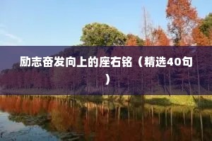 简约干净的情感句子大全（精选8篇）