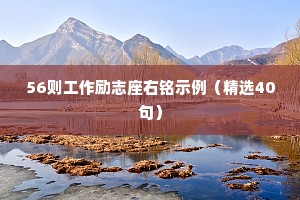 形容情感干净的成语句子（通用40句）