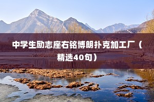 情感文案长句干净治愈爱情句子（通用40句）