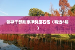 幸福的情感文案短句干净的句子（通用8篇）