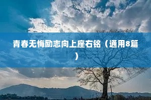 睡前小故事情感故事（精选40句）