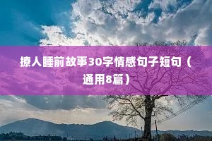 社威擅势的成语解释