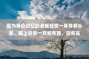 挨门挨户的成语解释