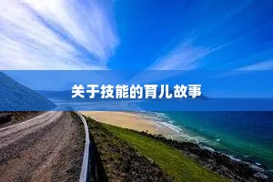 经典语录英语情感伤感（精选8篇）