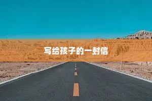 生气的情感经典语录英文版（精选8篇）