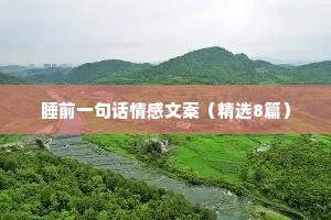 按兵不动的解释