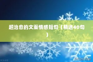 八方支援的释义