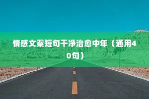 八难三灾的成语解释