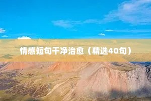 qq空间情感说说大全6（精选8篇）