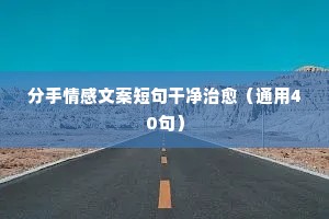 白发千丈的成语解释