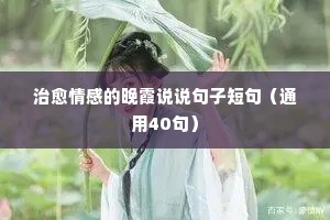 白圭之玷的解释