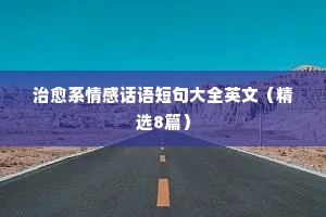 白首空归的成语解释