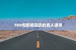 关于空间里的情感说说带（通用40句）