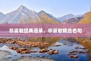 与情感有关的说说精选（通用8篇）