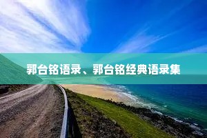 表达的情感得句子说说心情（精选40句）