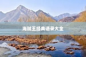 最新情感带字说说大全集（精选8篇）