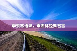 表达姐妹情感的句子说说心情（精选40句）