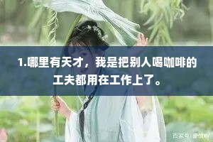 关于烟的情感说说心情（精选40句）