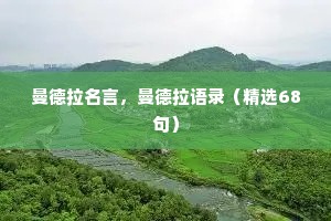 伤心情感的句子说说心情（精选40句）