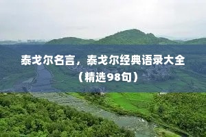 关于情感伤感说说心情短语（精选40句）