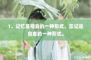 小丑情感说说（精选8篇）