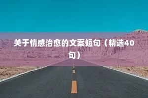 白雪难和的释义