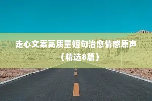 白衣公卿的解释