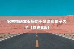 拔地倚天的释义