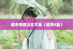 百川归海的解释