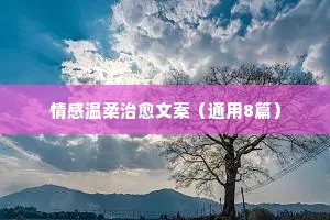 百二山川的成语解释