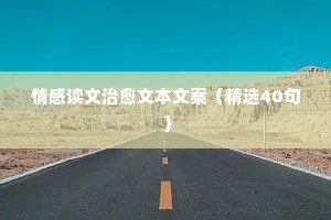 百废具举的释义