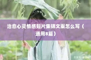 百谋千计的解释